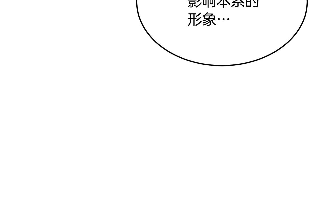 第56话 被注视的对决52