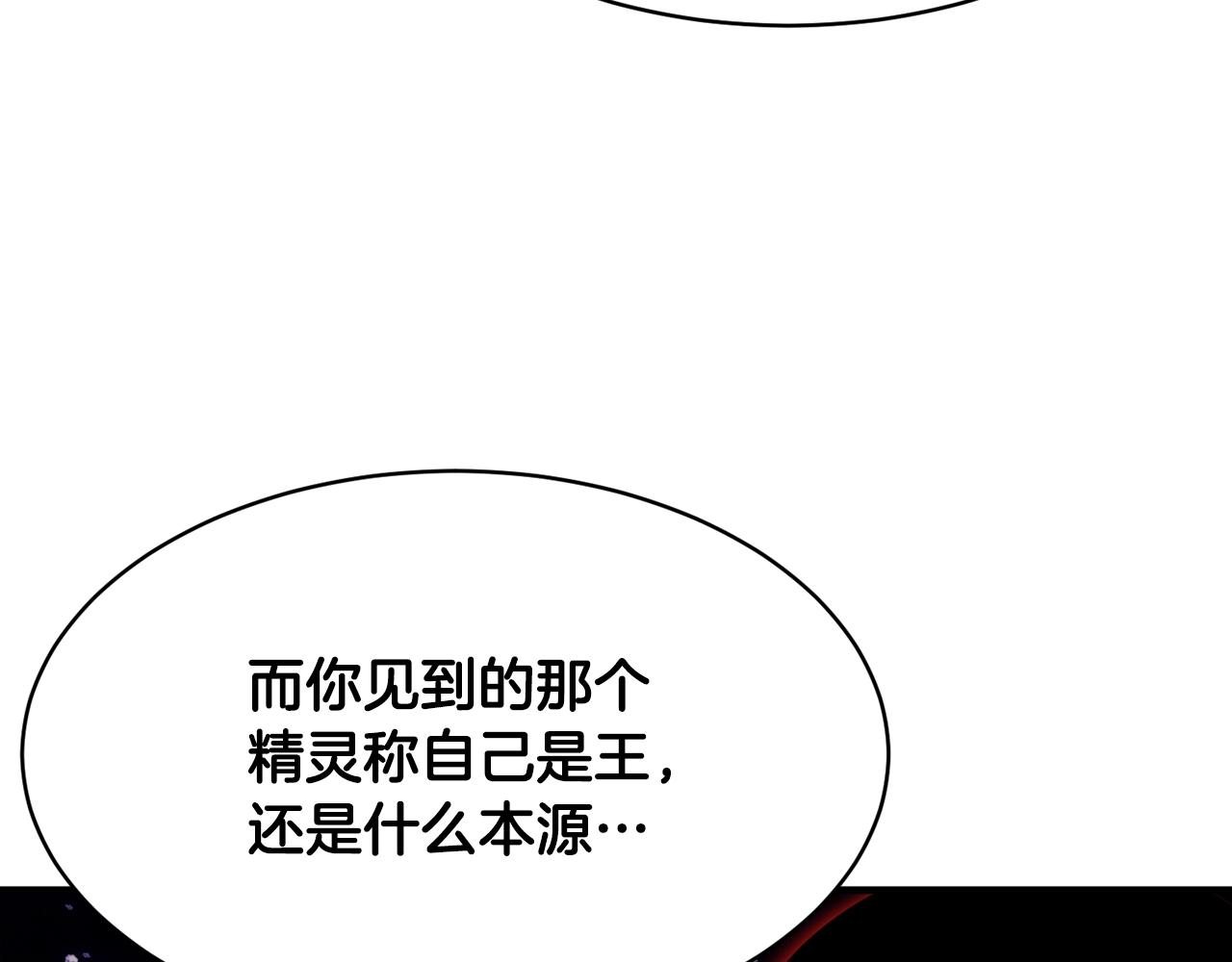 第73话 比利亚解梦166