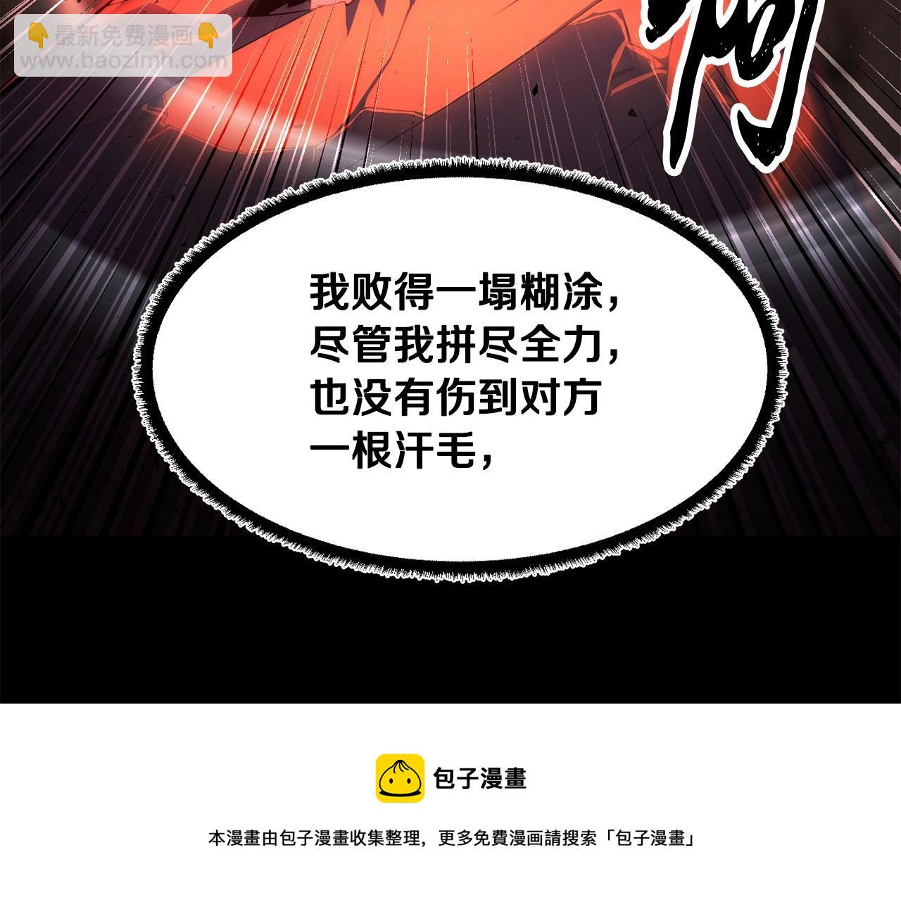第45话 灵魂出窍30