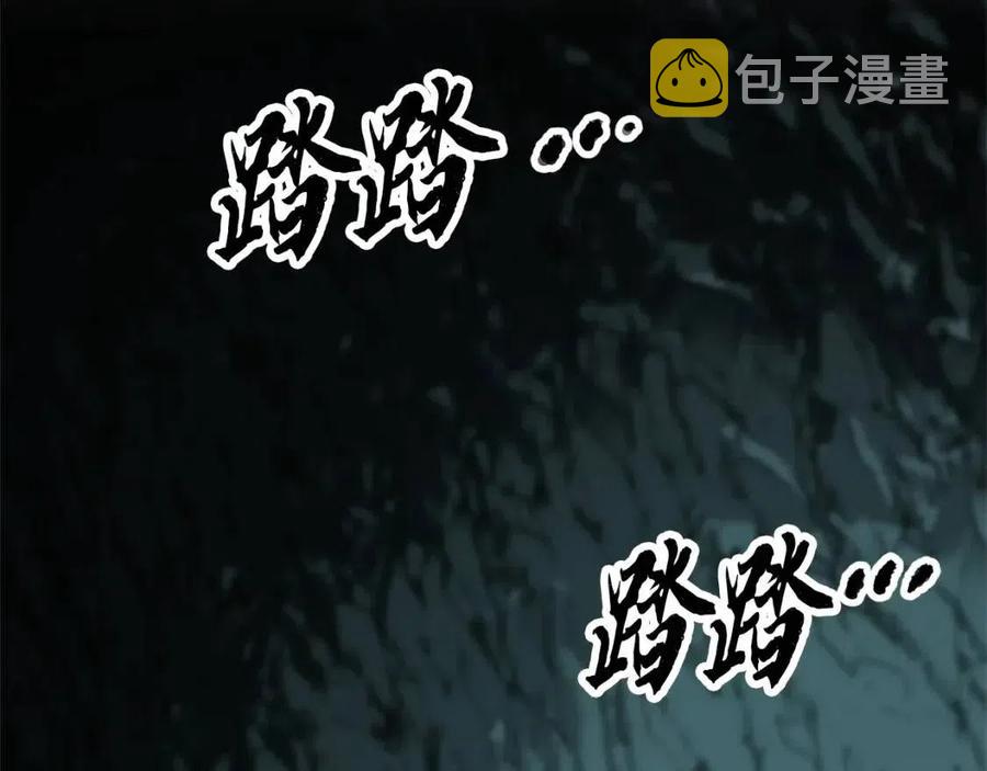 第31话 这该死的雇主！37