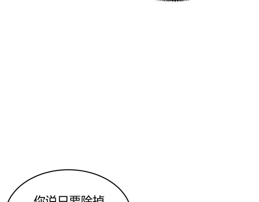 第27话 亡灵潮水70
