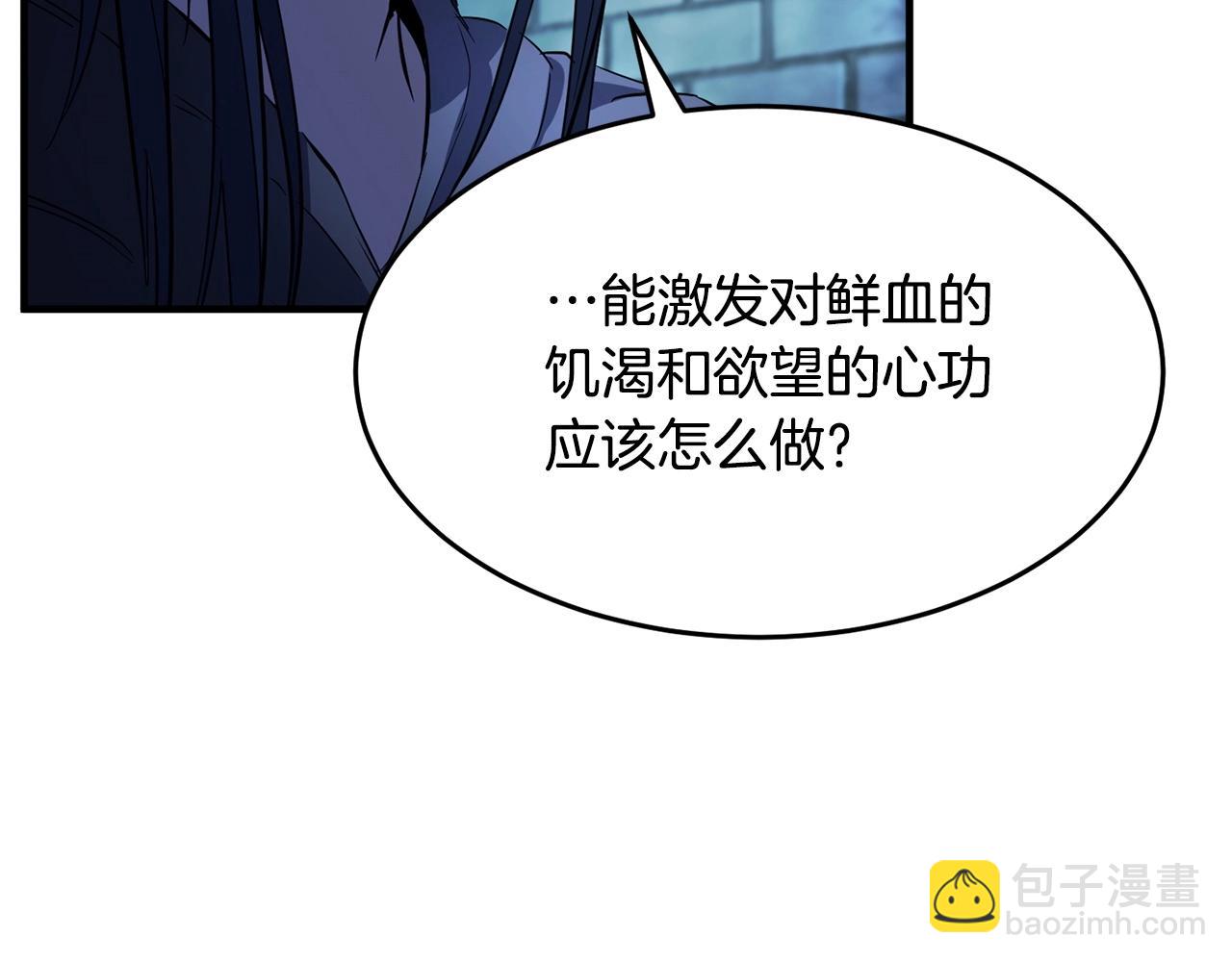 第37话 教主出手265