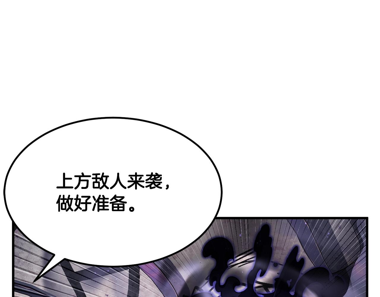 第77话 考核结束！快跑！39