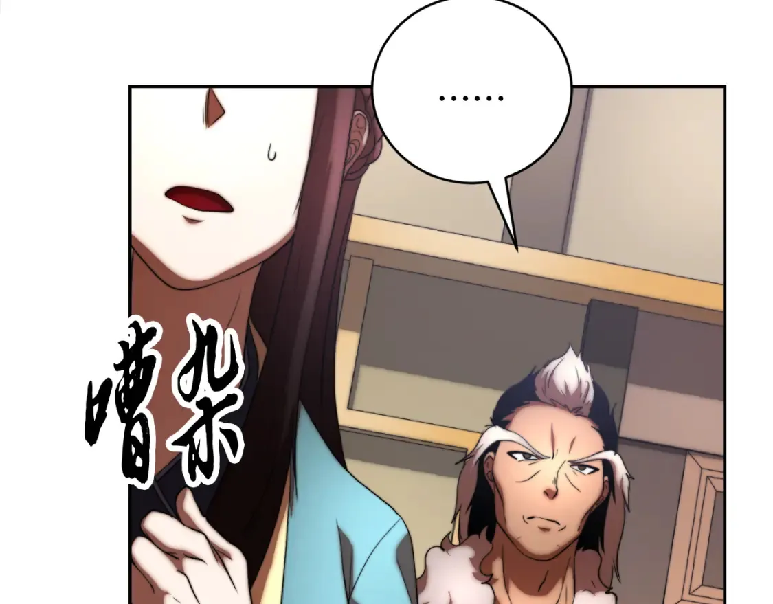 第100话 历史的真相39