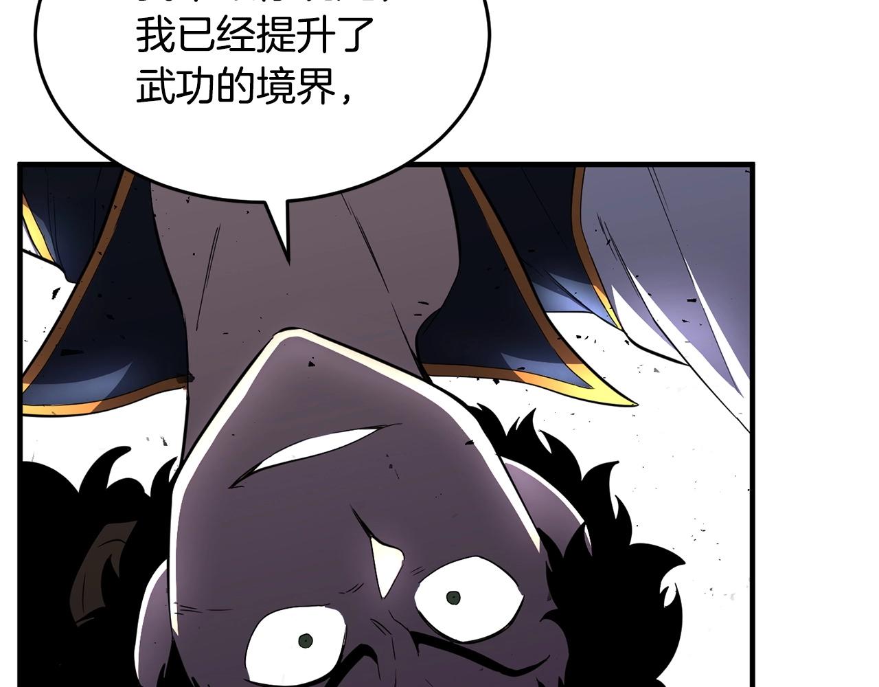 第44话 杀招144