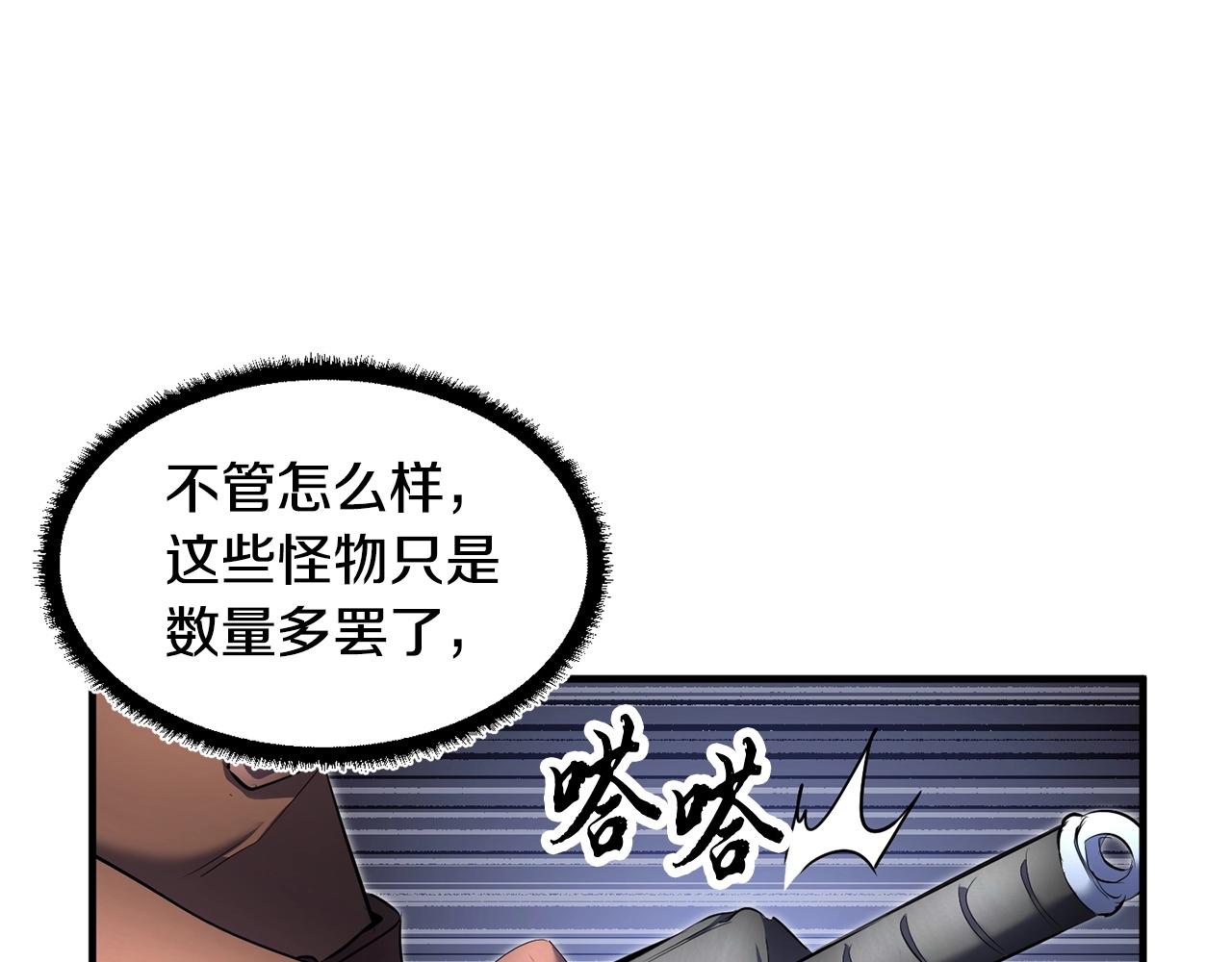 第66话 重拳烈烈33