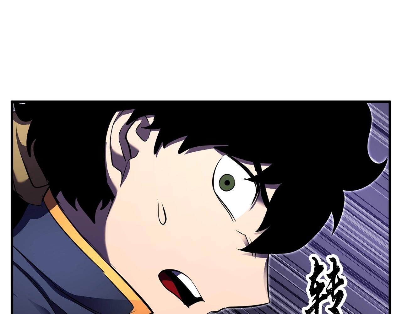 第81话 超级大危机！252