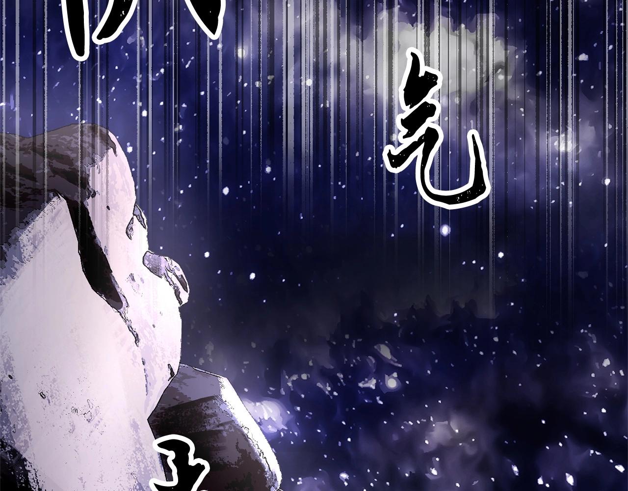 第86话173