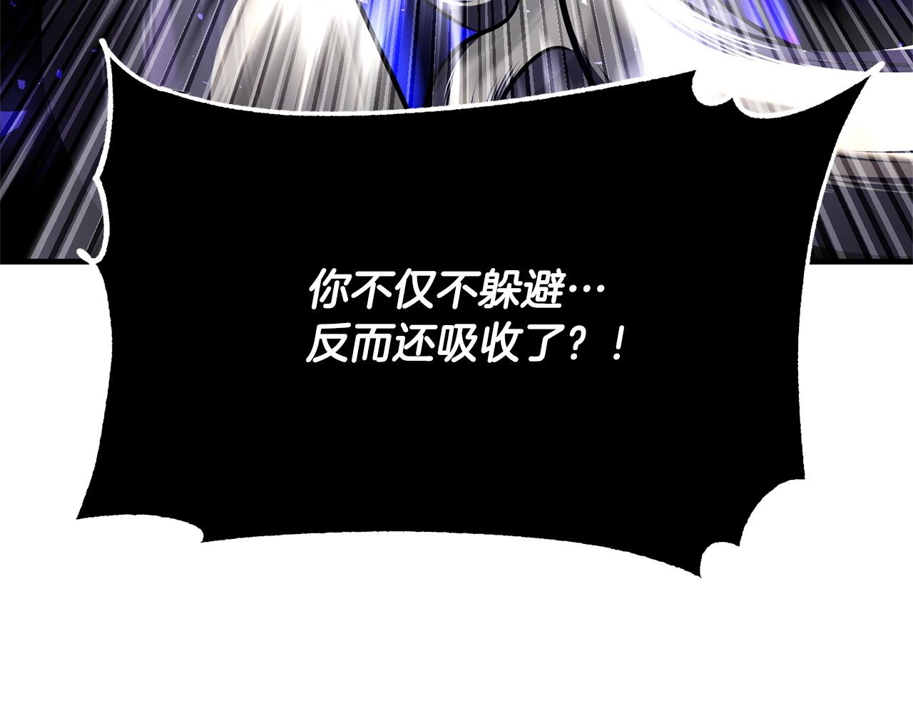 第85话 新的能力！106