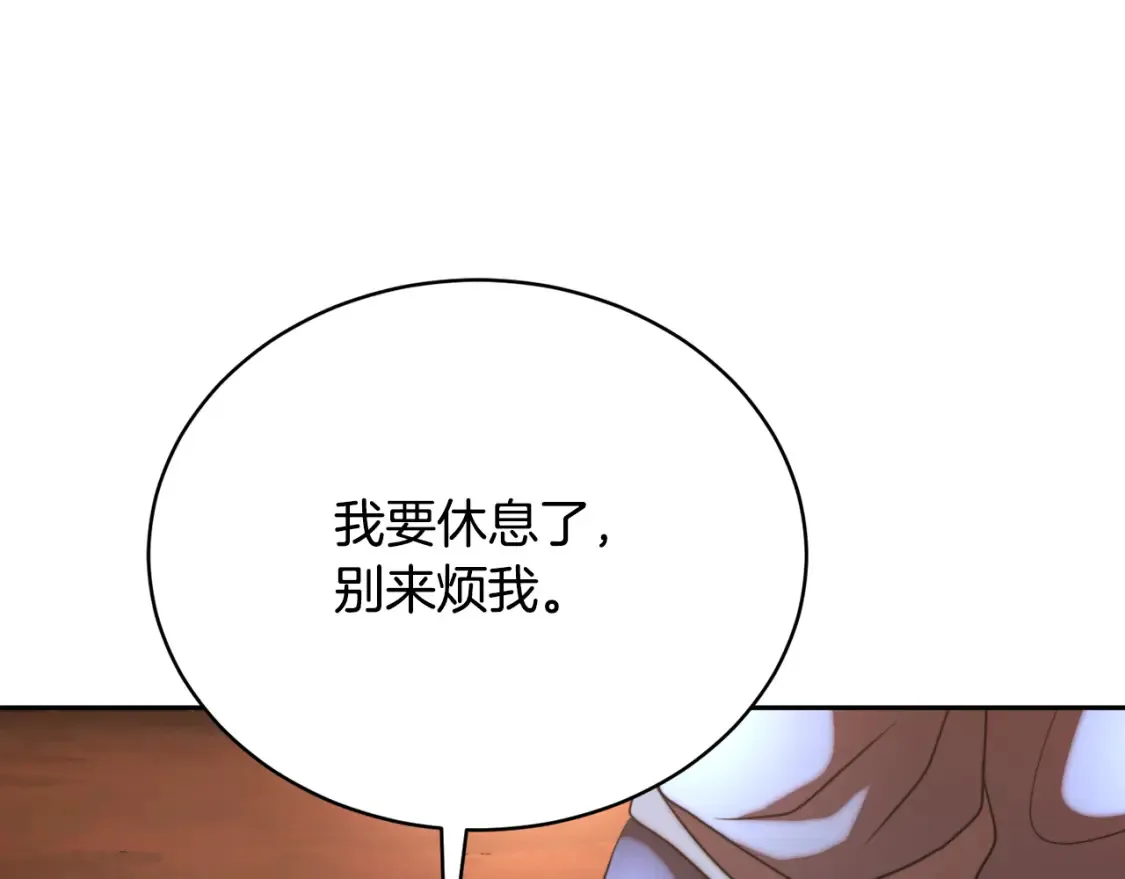 第100话 历史的真相190
