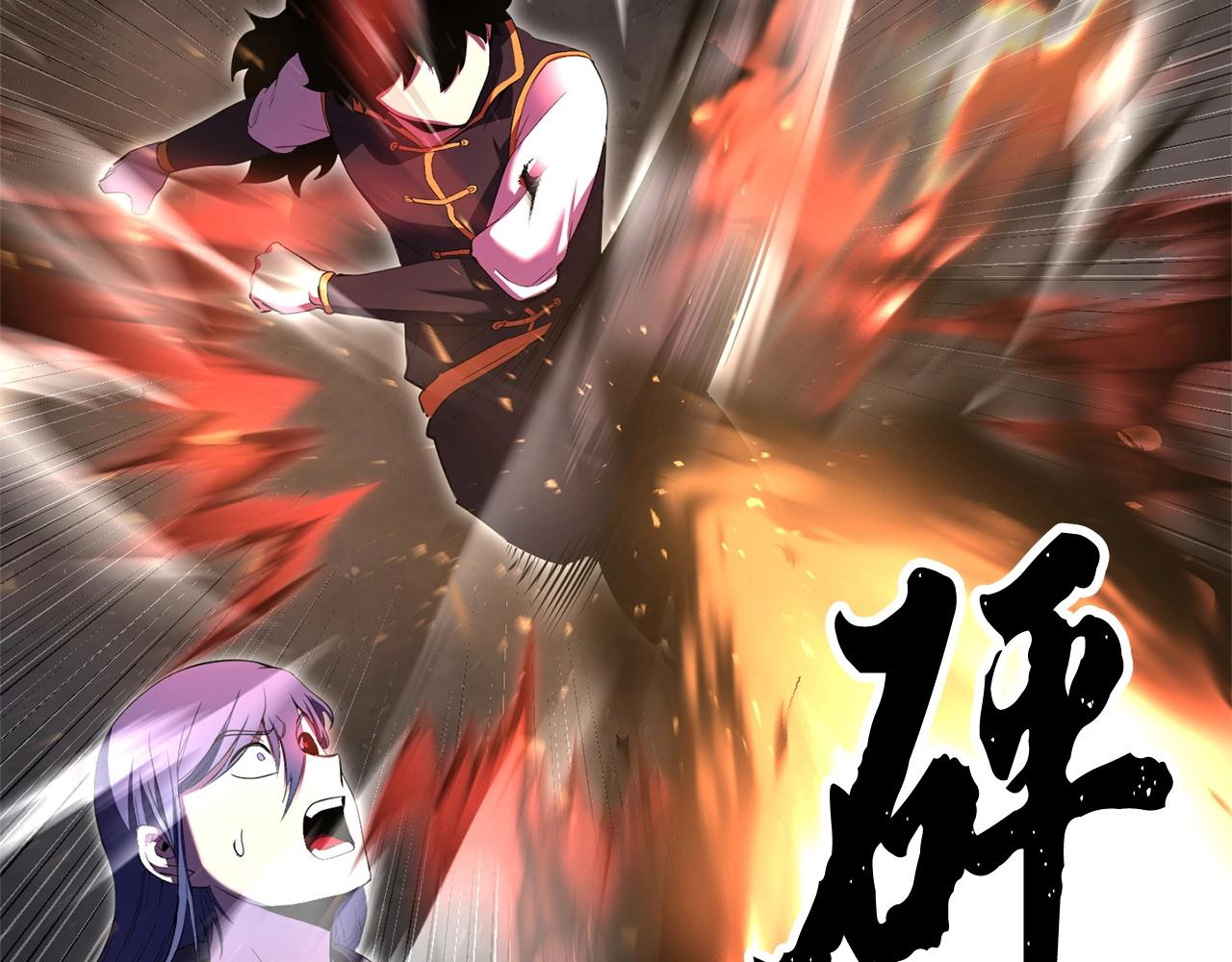 第80话 魔教老祖63