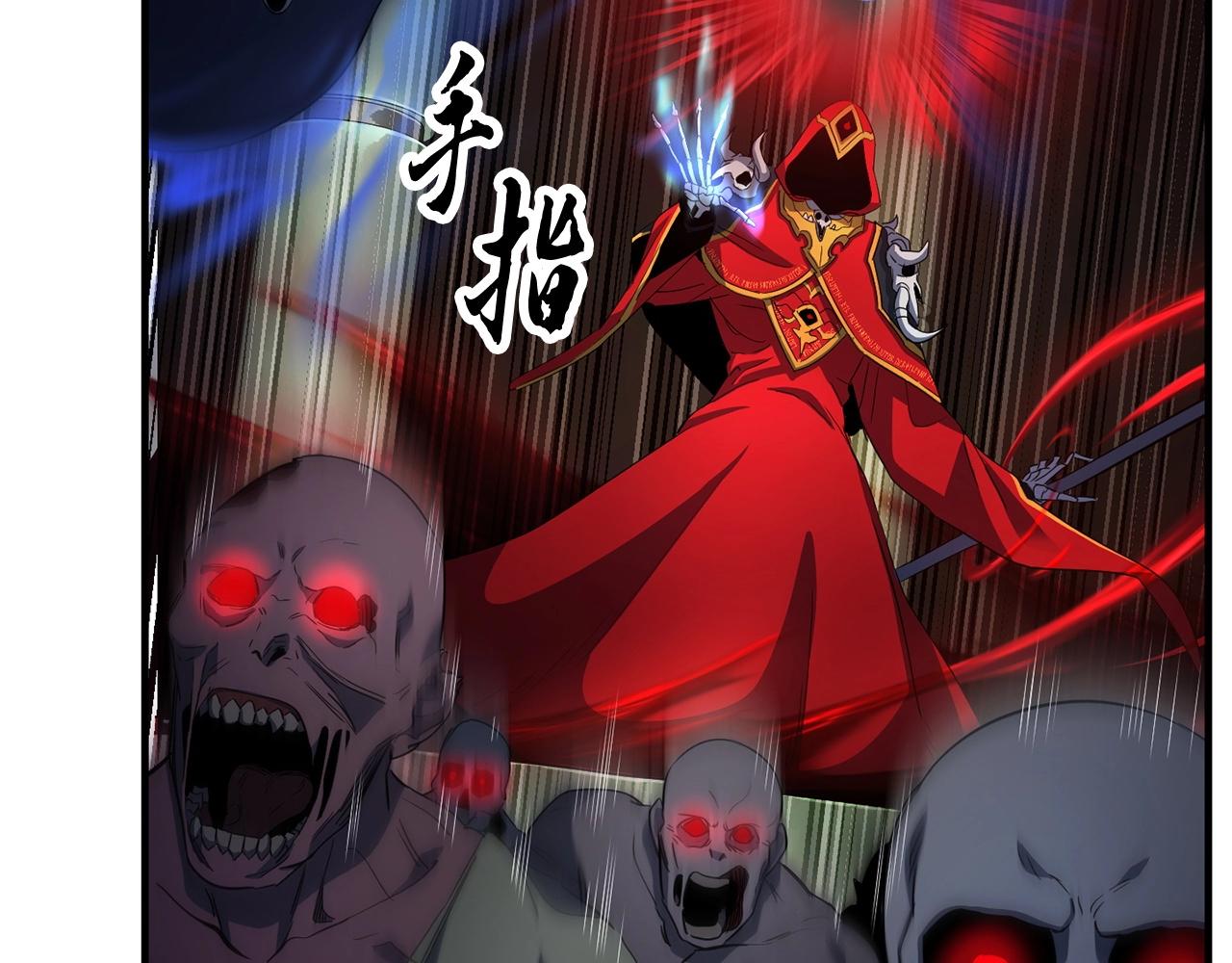 第37话 教主出手175