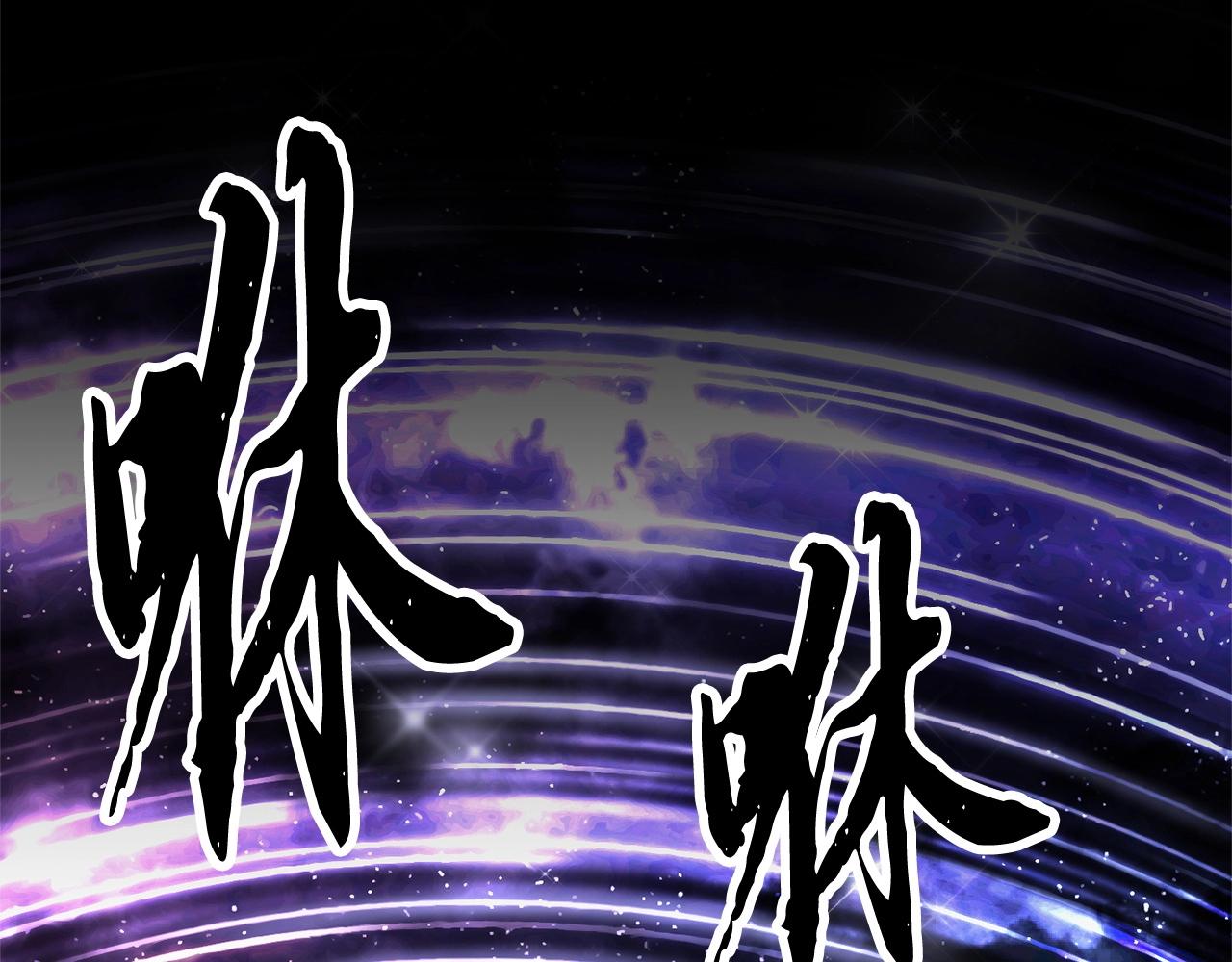第71话 宿命恶魔248