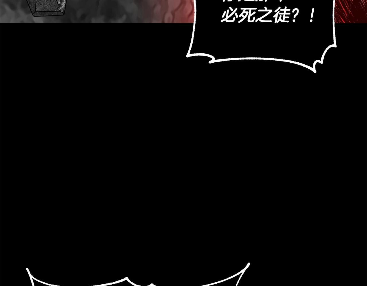 第84话 陆地神仙51