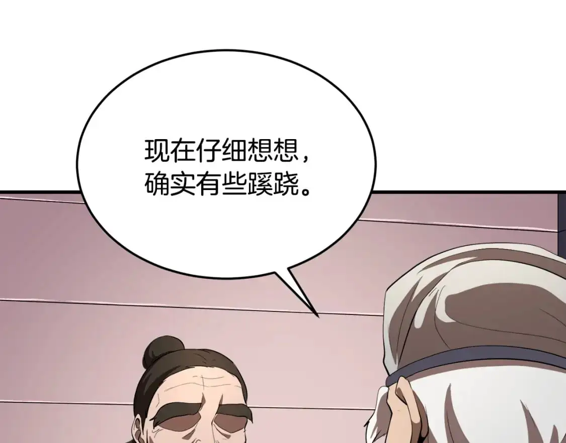 第89话 你会洗衣服吗11