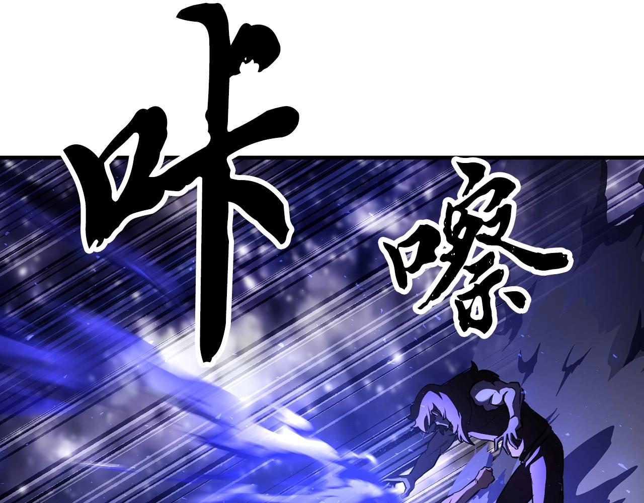 第84话 陆地神仙112