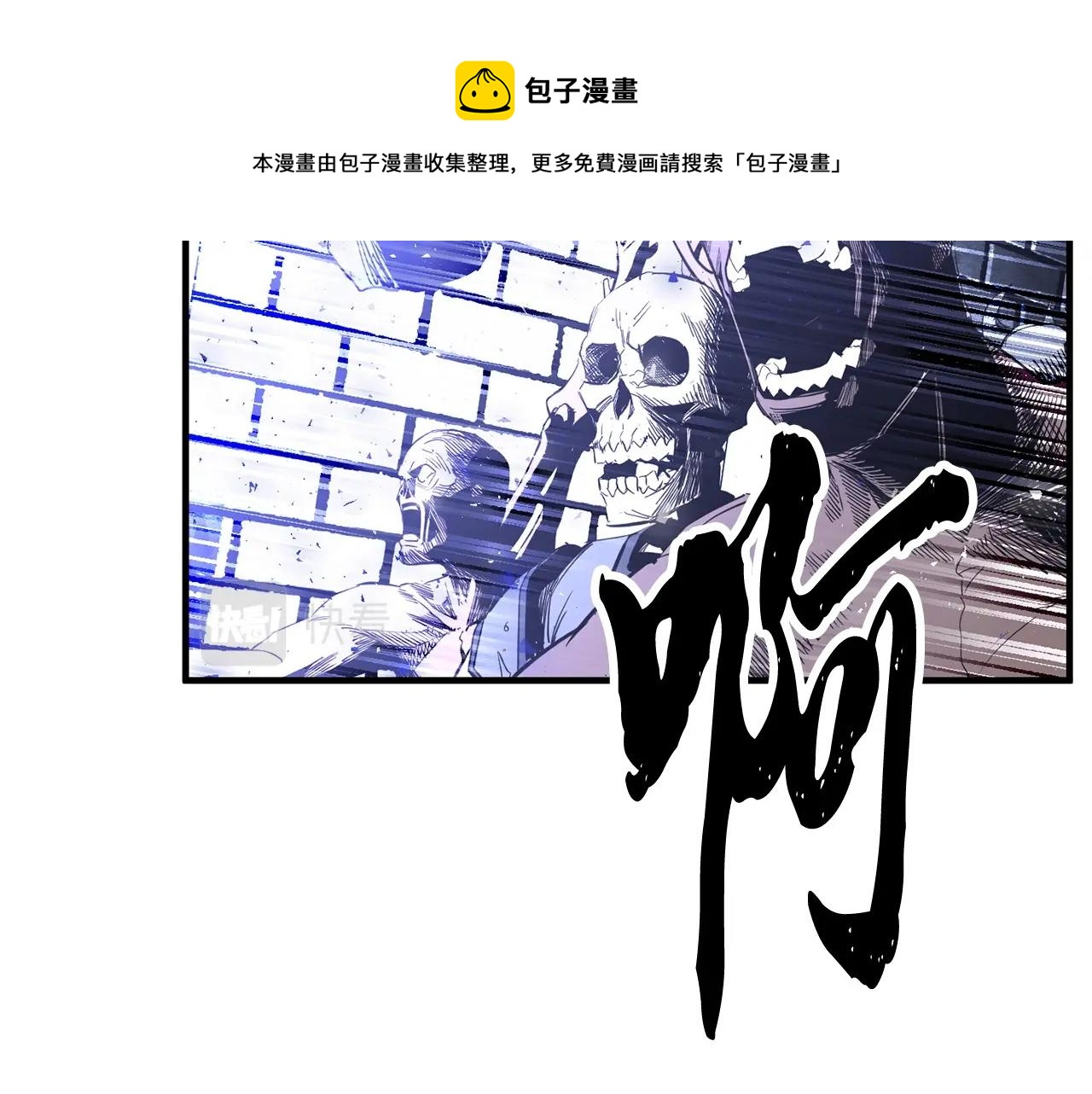 第37话 教主出手224