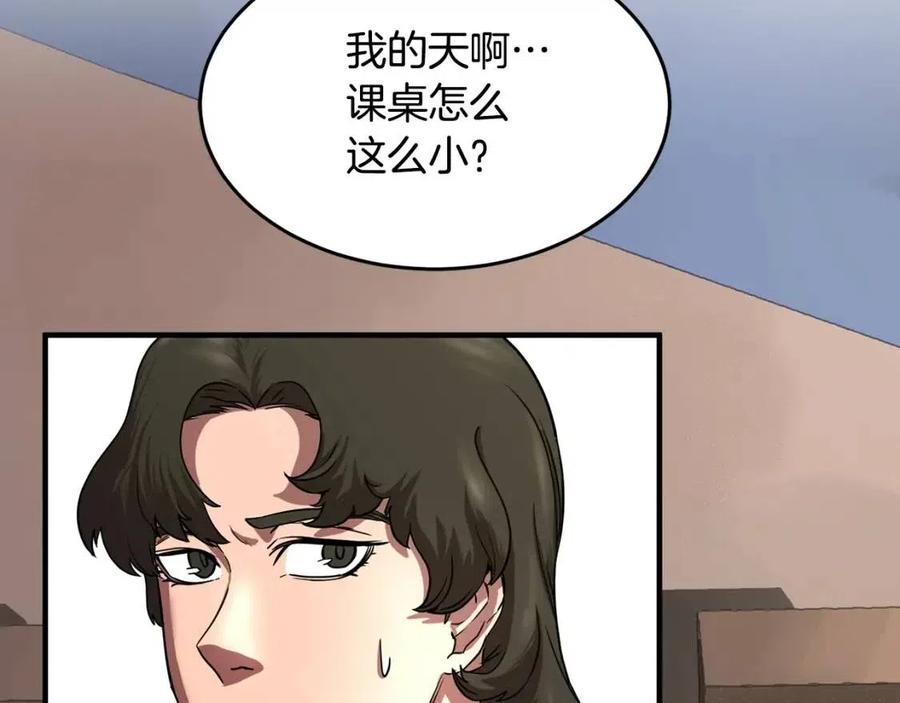 第14话 这一世你也要当至尊？50
