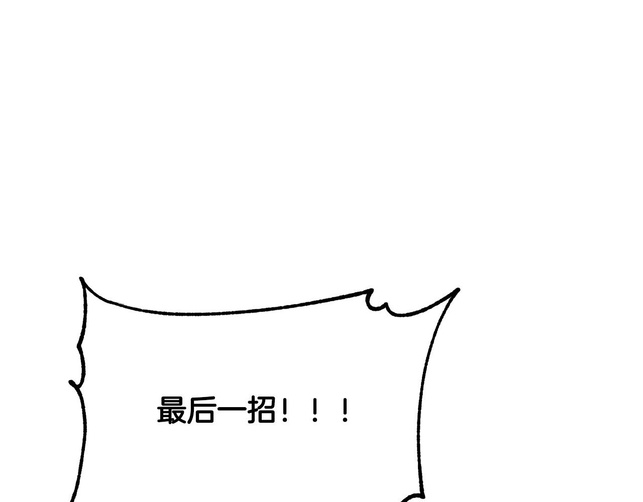 第37话 教主出手114