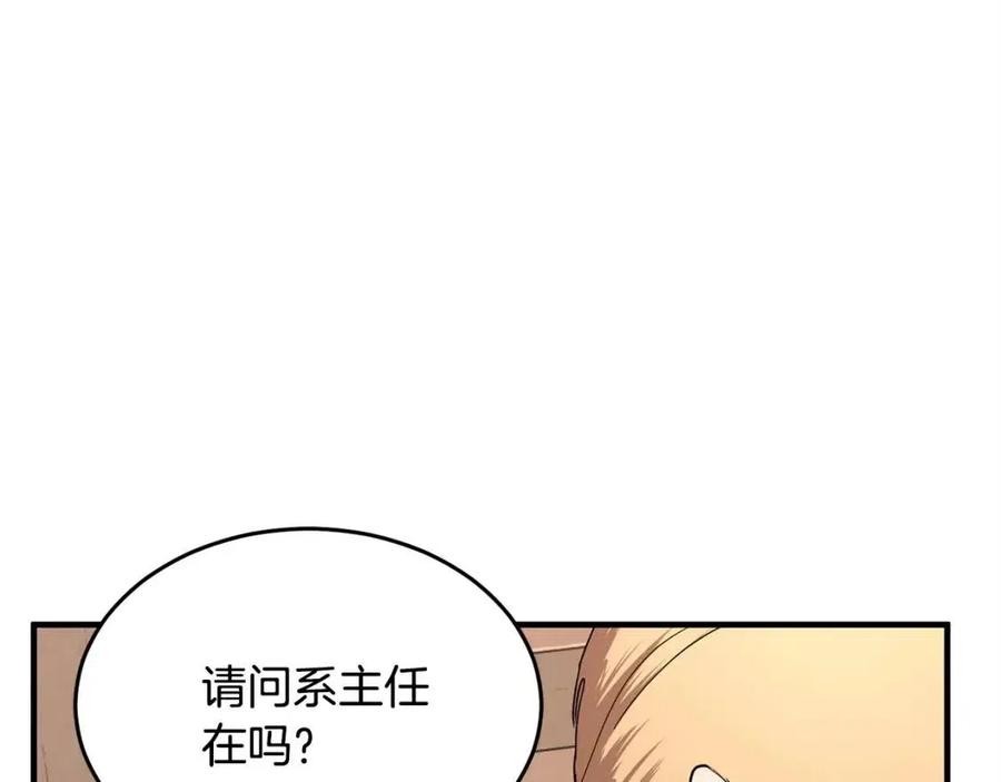 第21话 死灵法师哪里找91