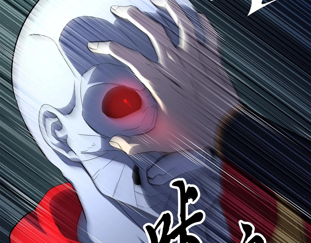 第45话 灵魂出窍136
