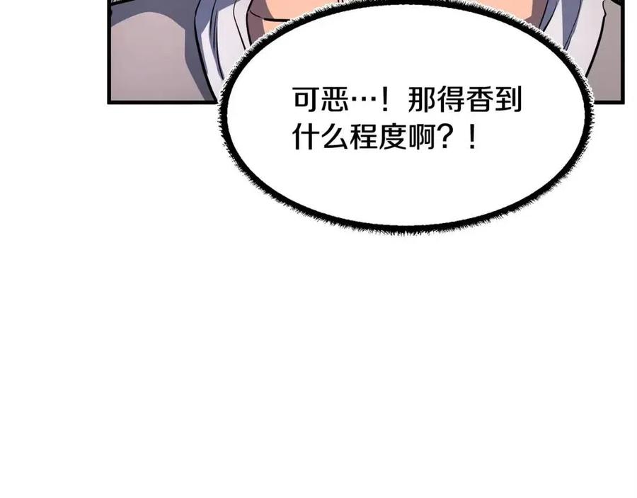 第19话 功法传承90