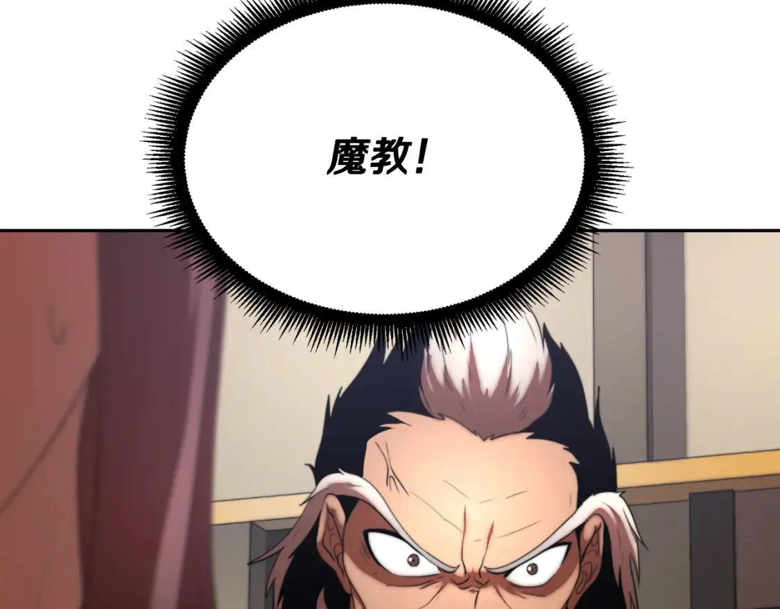 第100话 历史的真相65