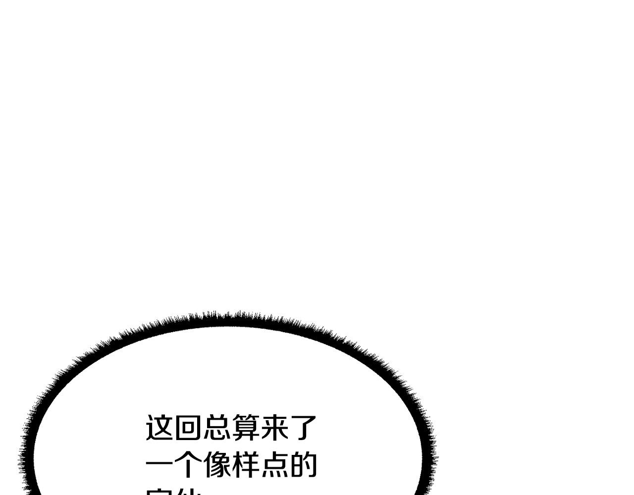 第37话 教主出手81