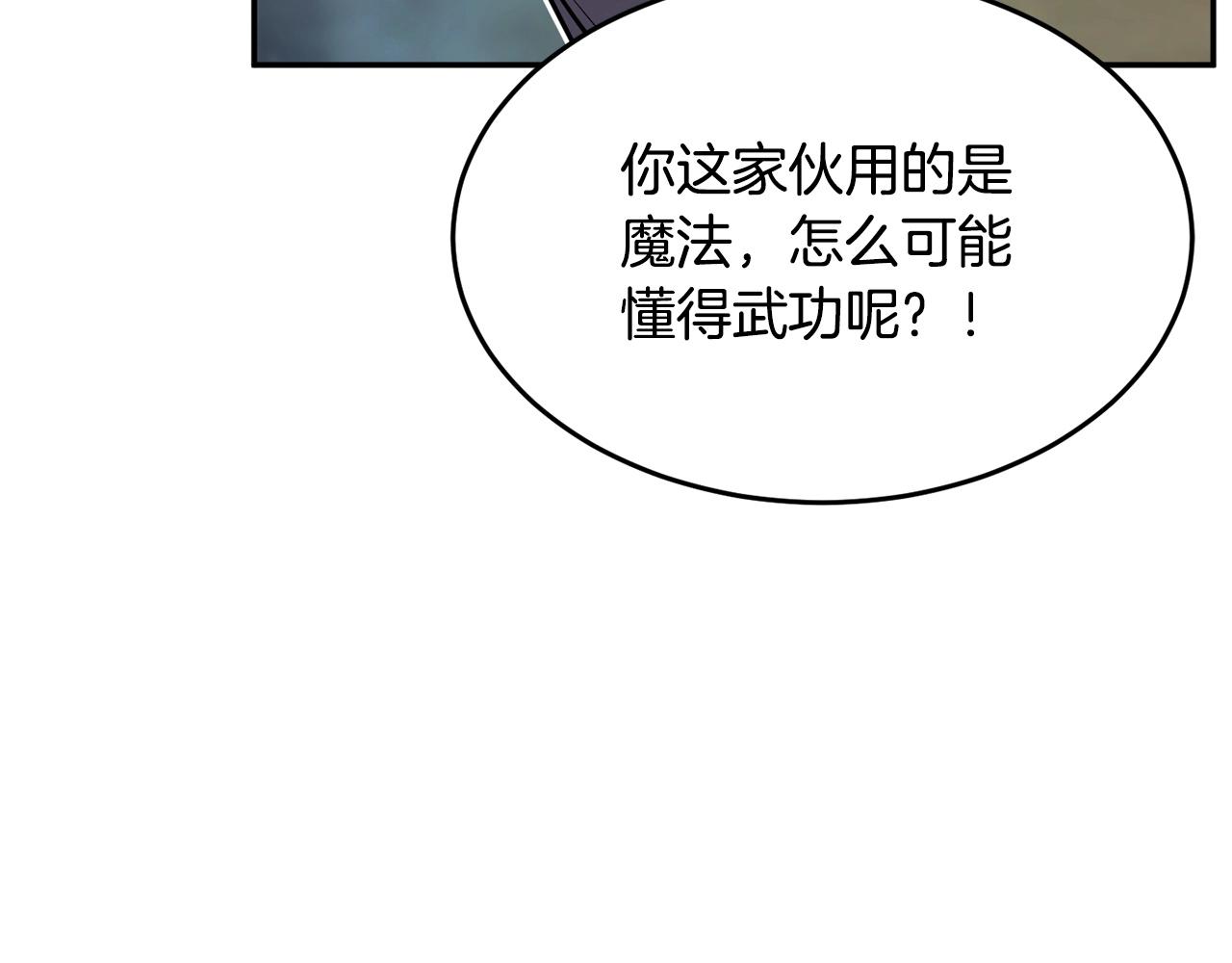 第41话 大战BOSS306