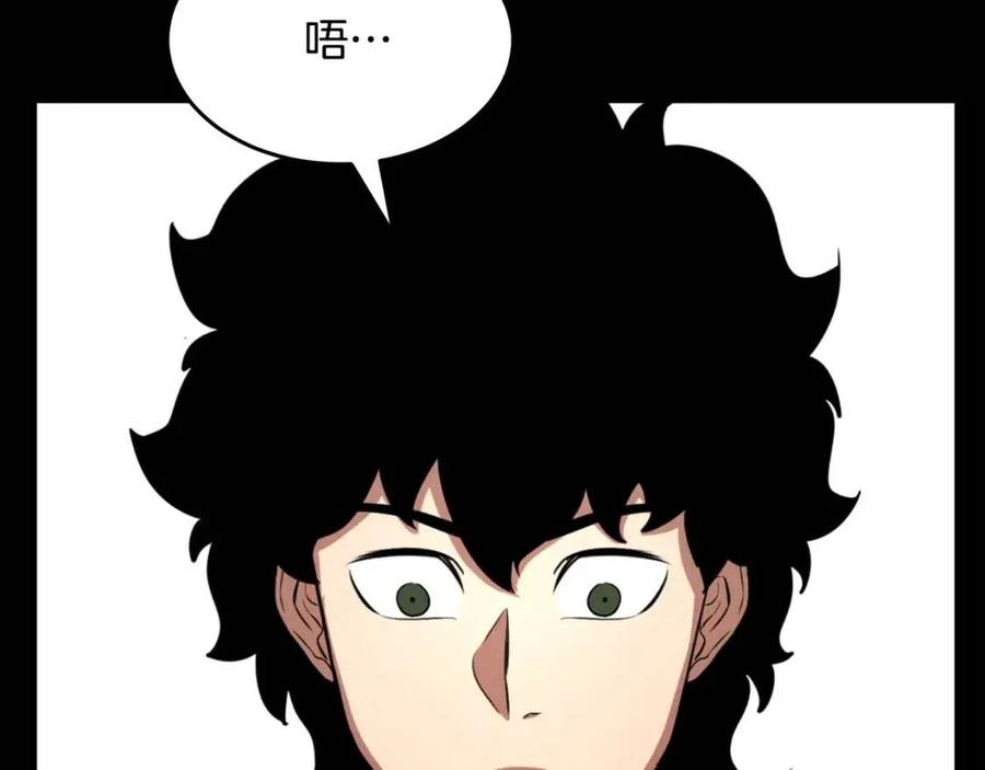第13话 入校之日50