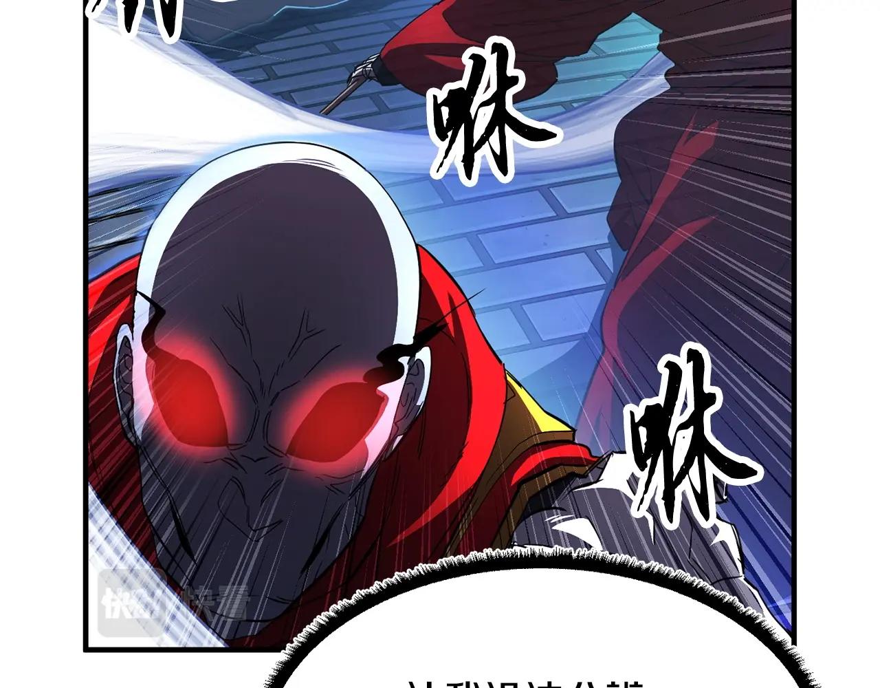 第43话 巅峰交手126