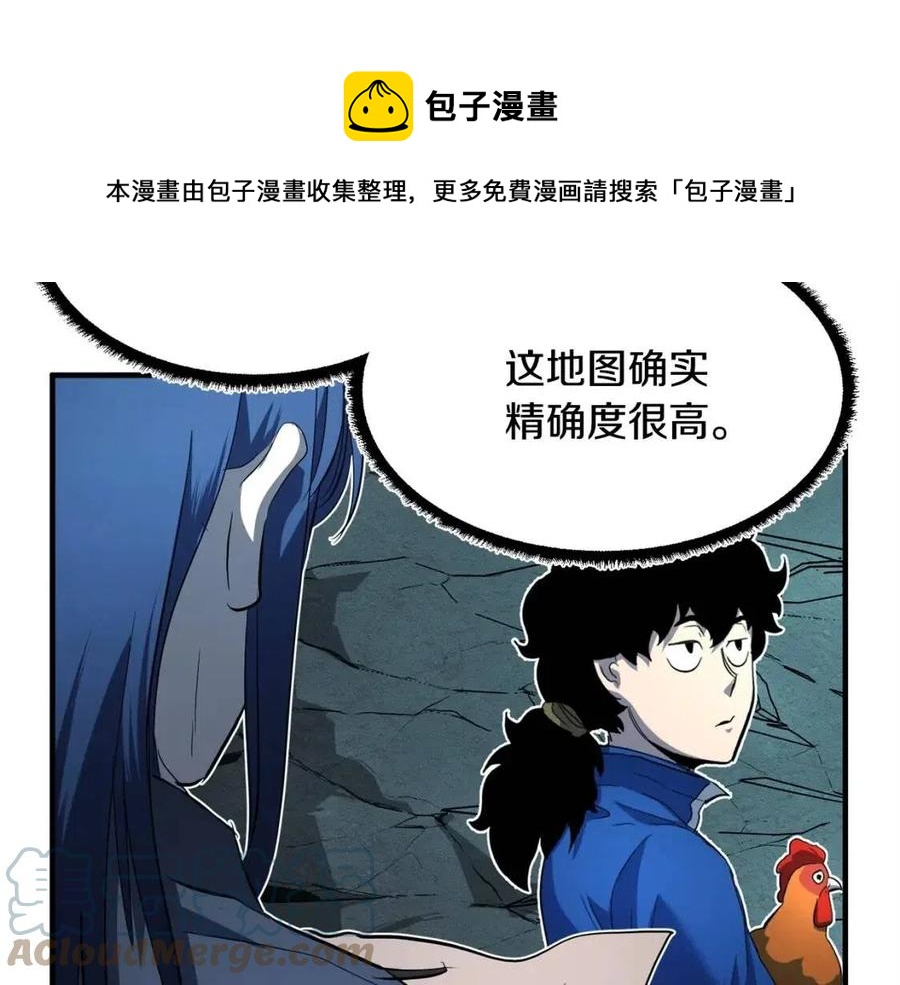 第27话 亡灵潮水120