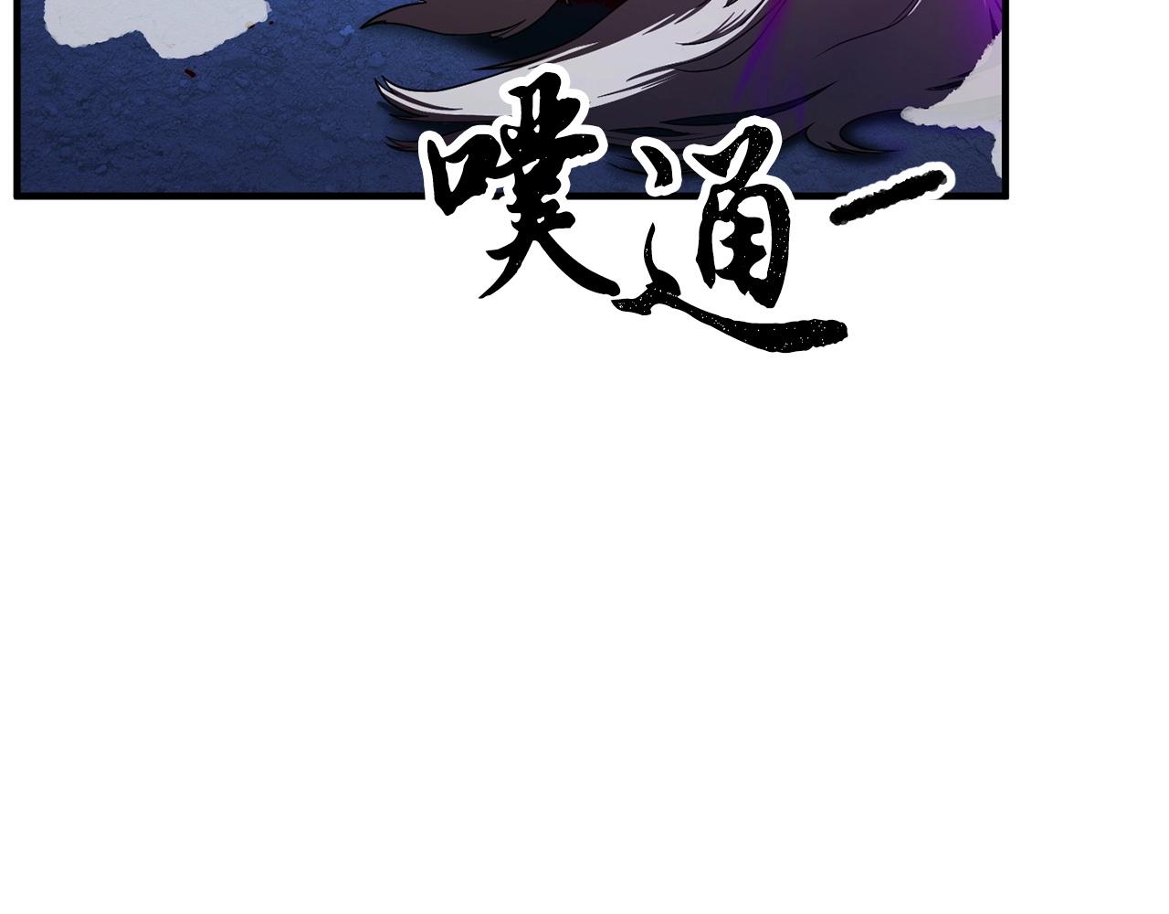 第3话 宿命的相遇131