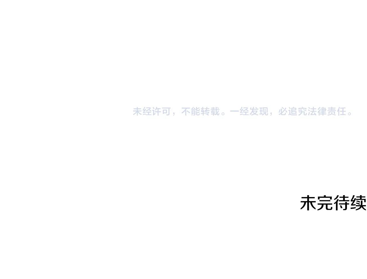 第69话 小进！就看你啦！170