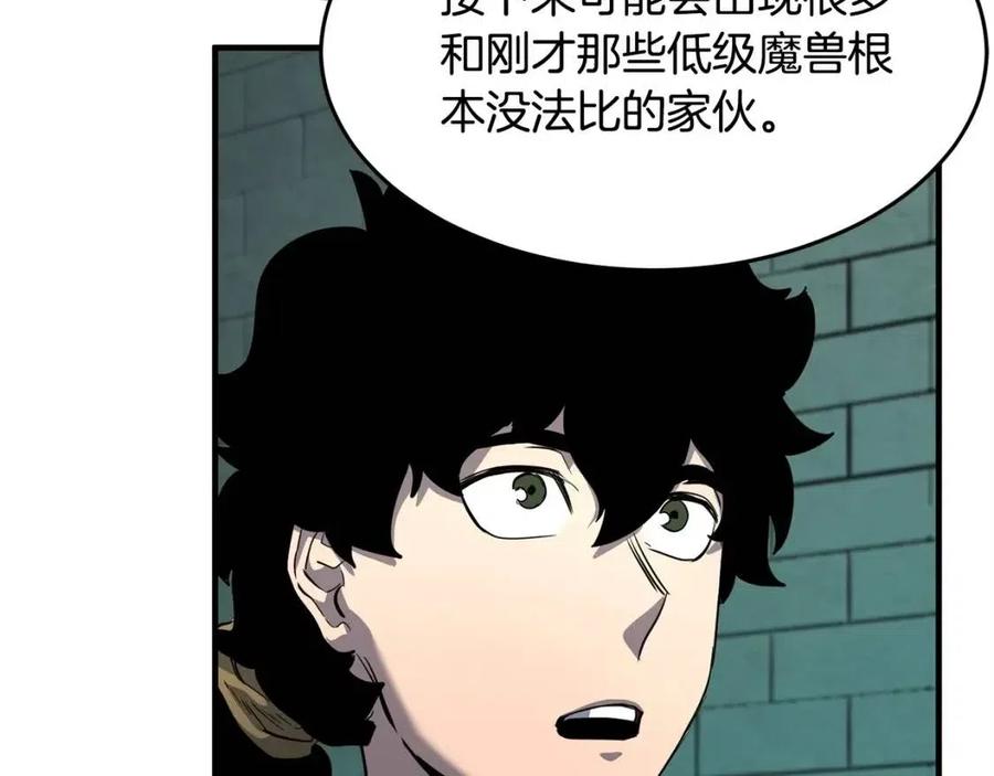 第31话 这该死的雇主！50