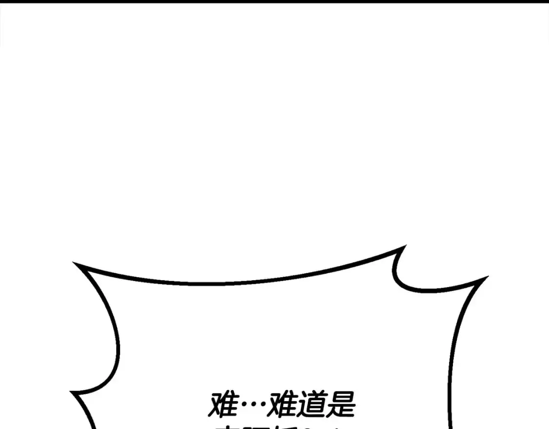 第90话 怪兽来袭147