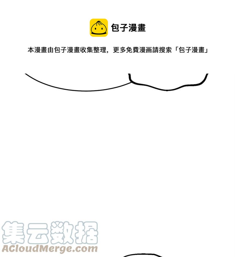 第16话 你在教我做事49