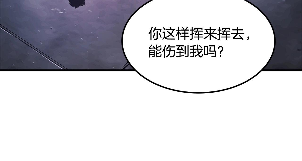 第76话 爆装备啦！11