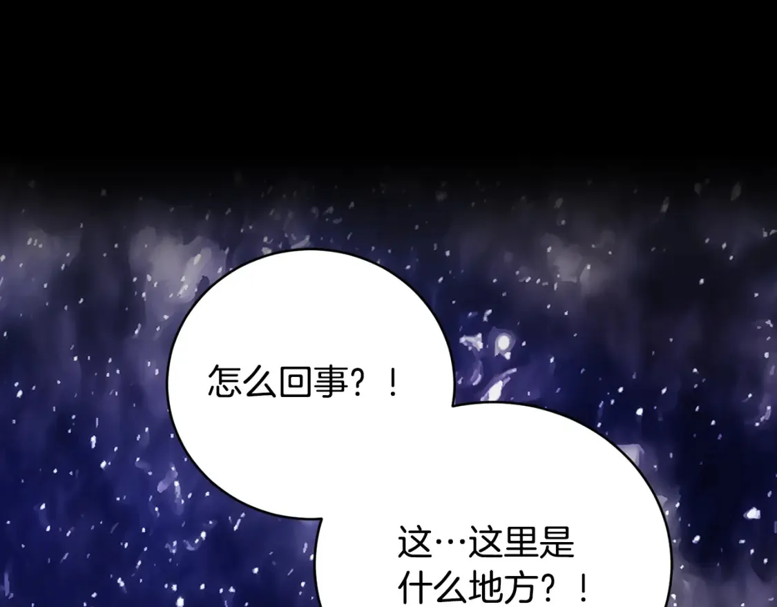 第97话 实力悬殊210