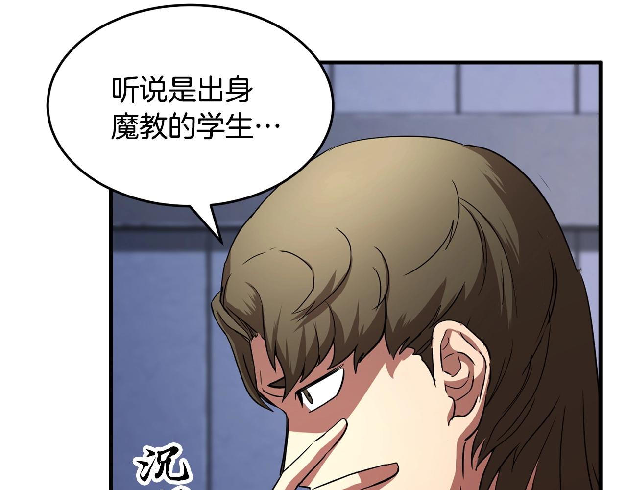 第23话 黑暗的力量171