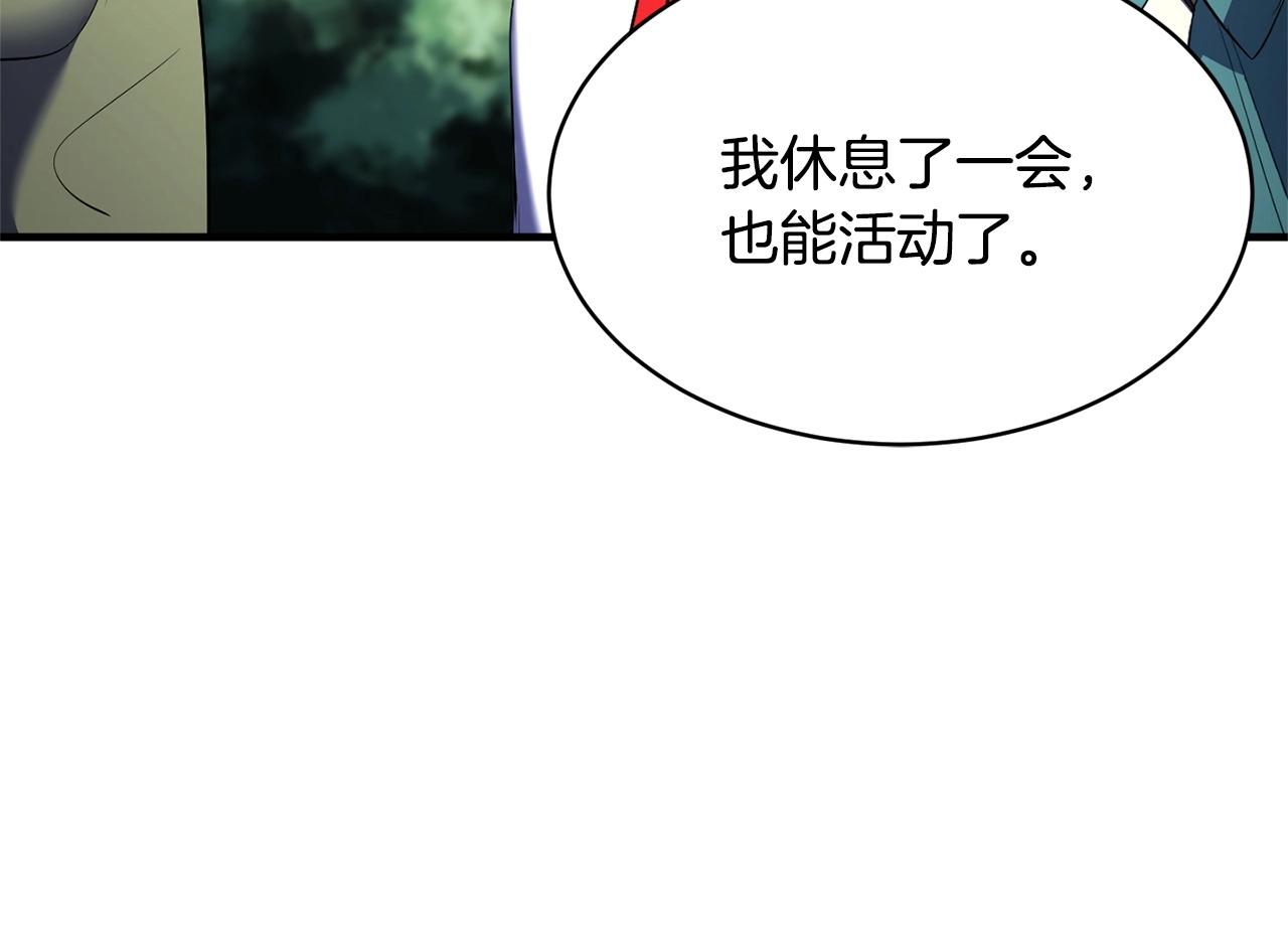 第70话 精灵召唤术！19