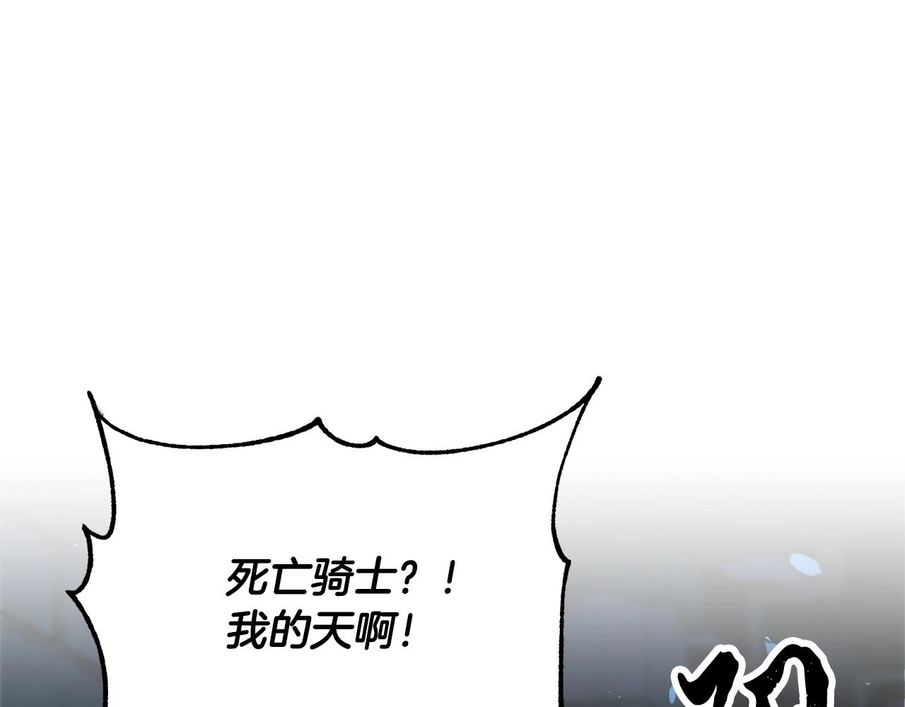 第37话 教主出手50