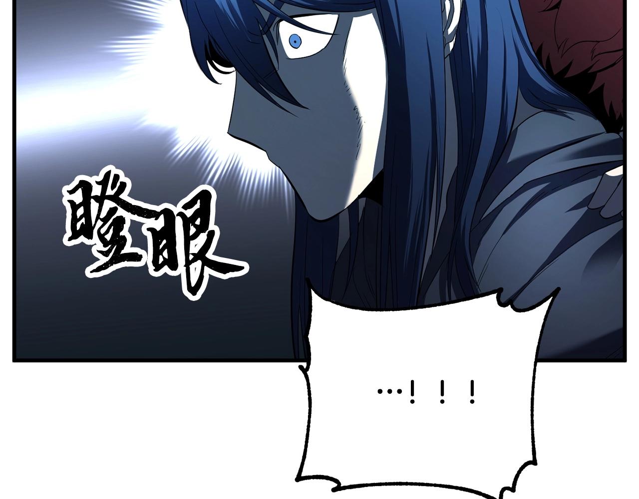 第32话 凶煞70