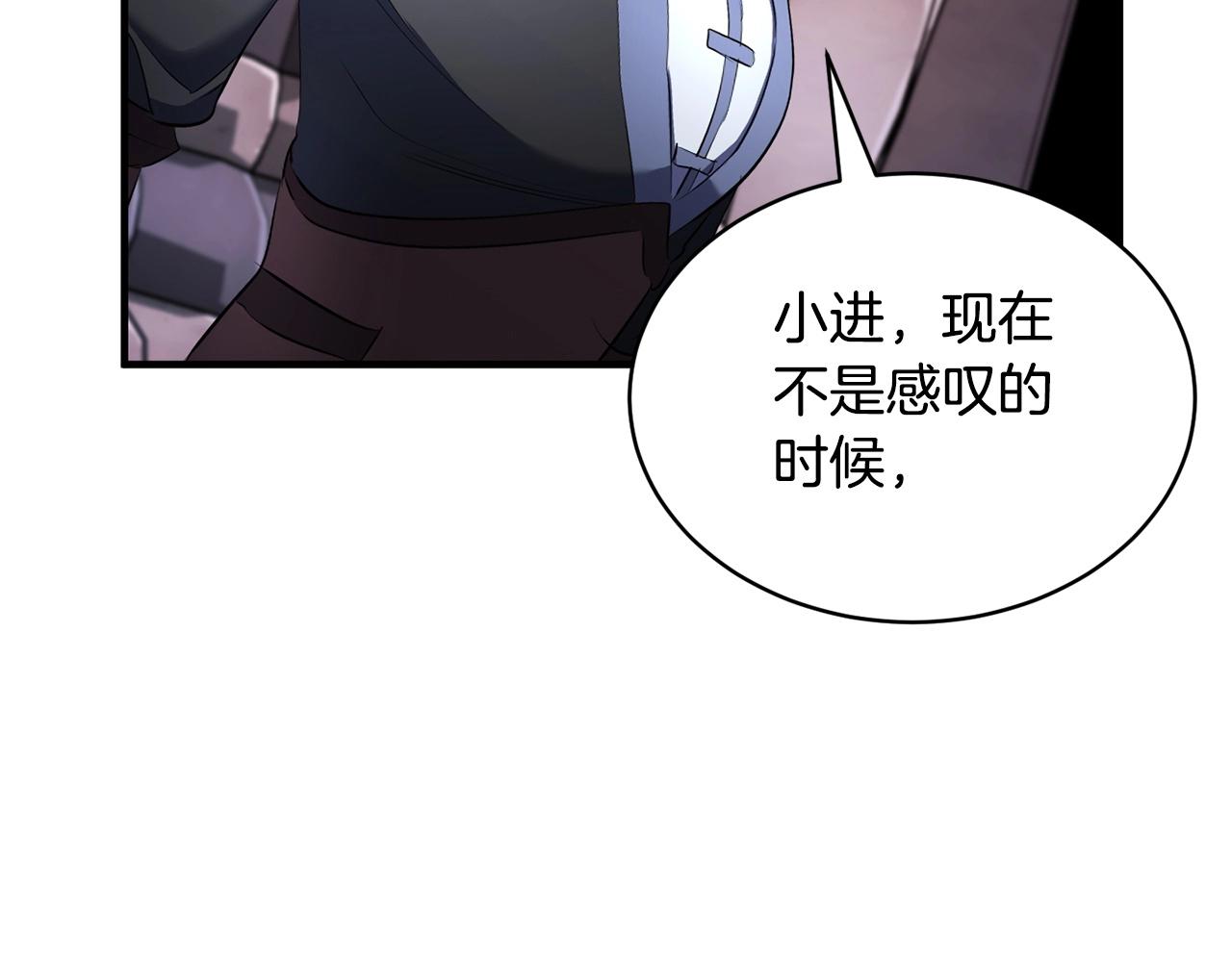 第66话 重拳烈烈18