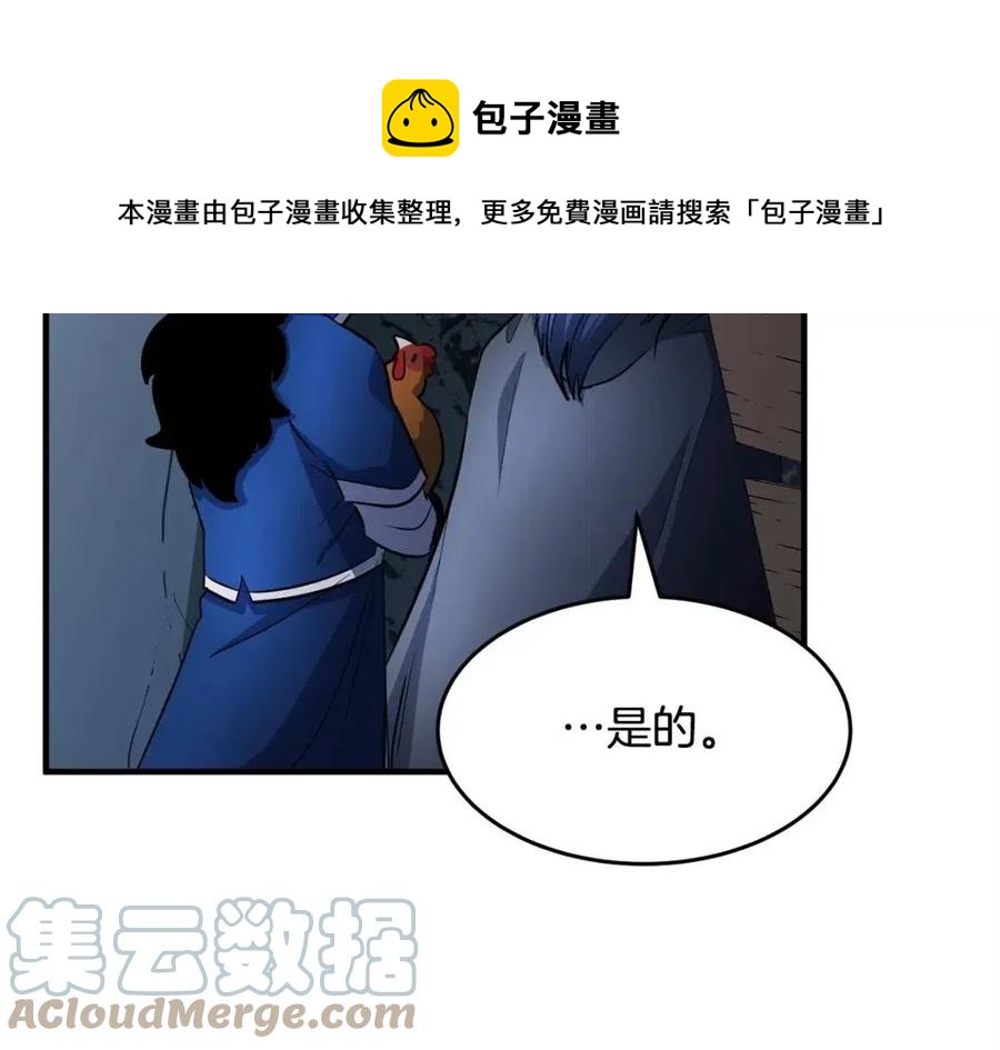第27话 亡灵潮水72