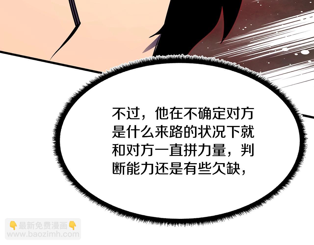 第79话210