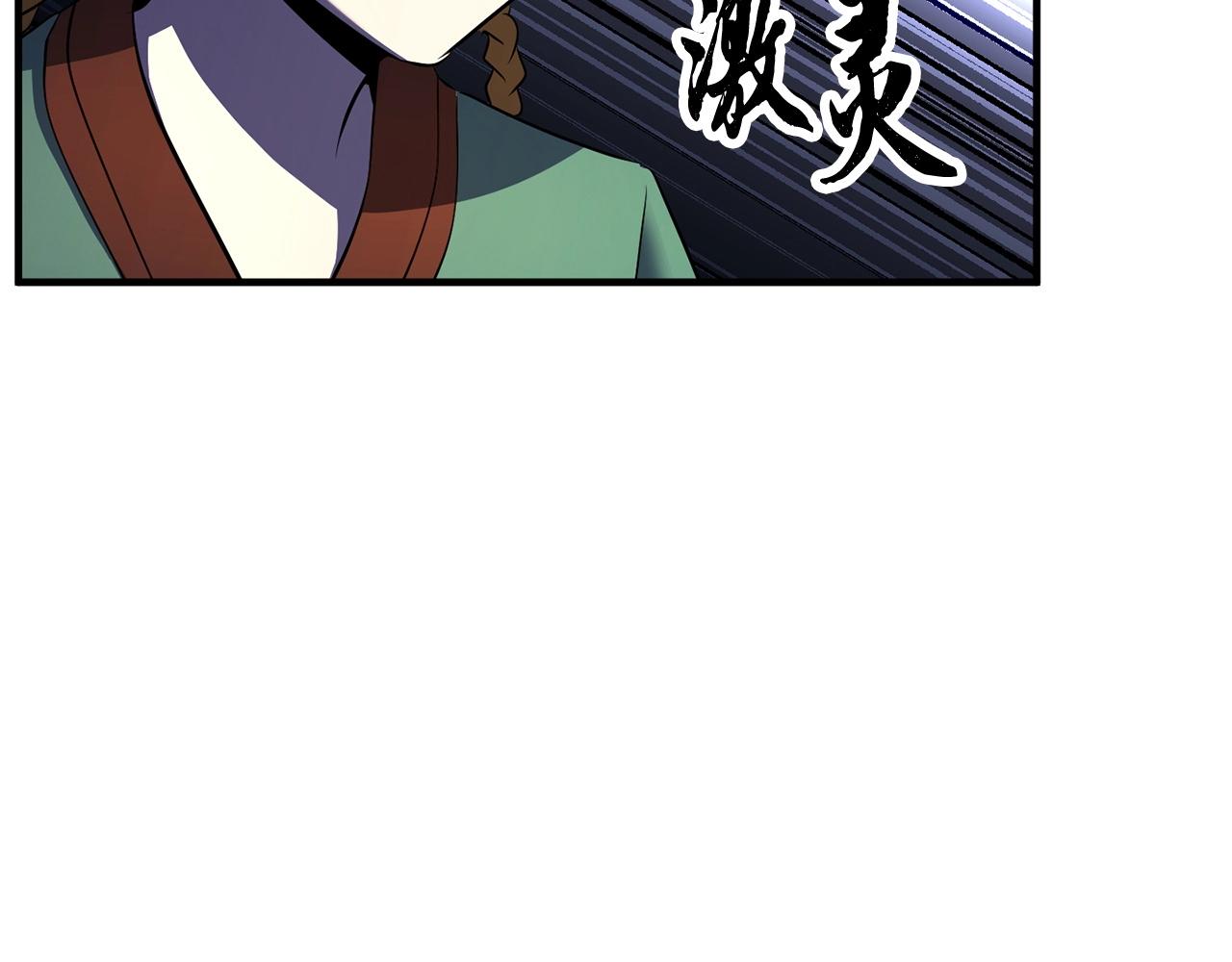 第71话 宿命恶魔90