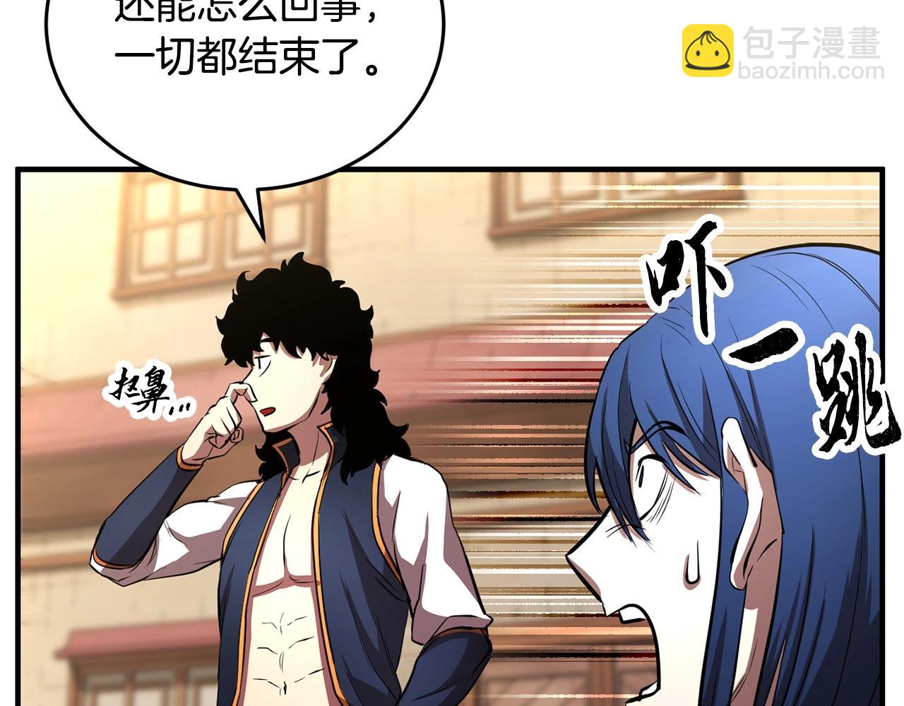 第46话 攻克地下城203