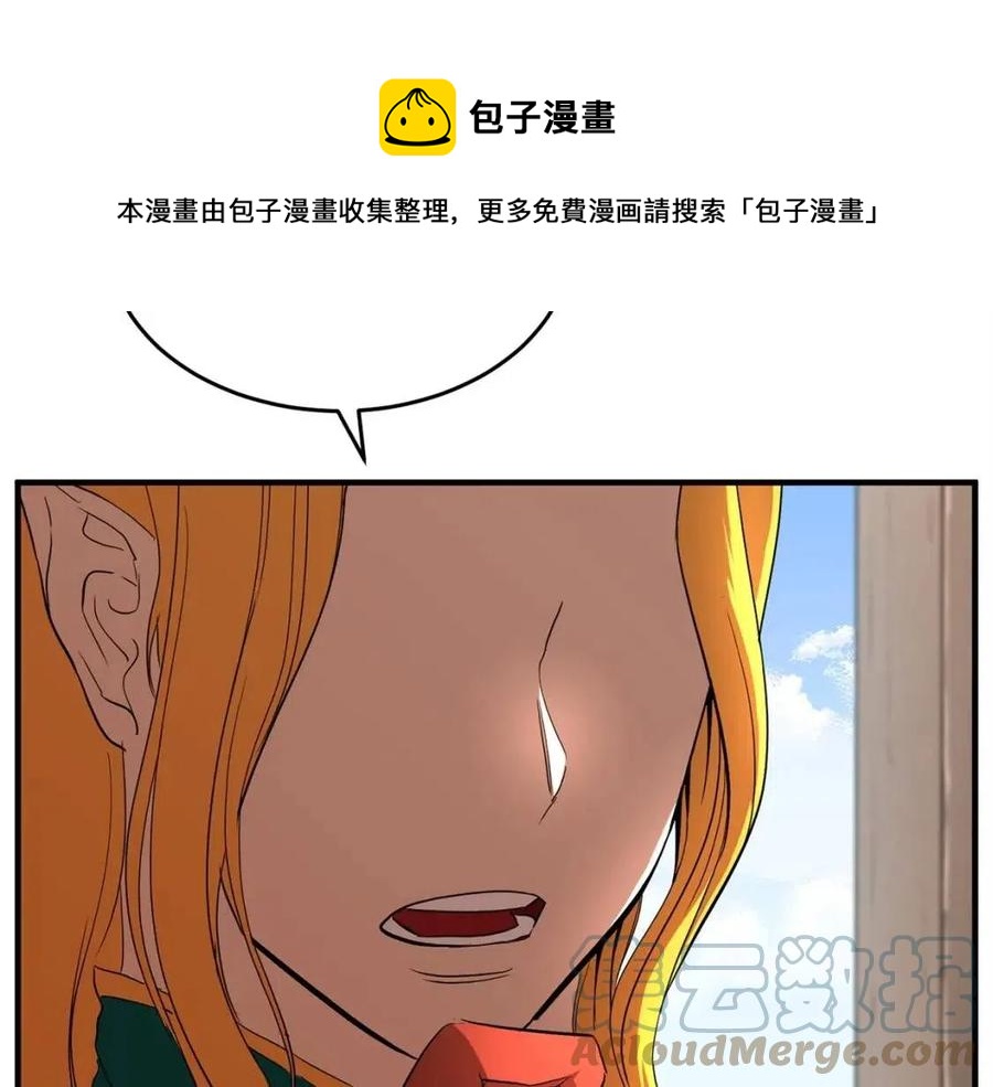 第21话 死灵法师哪里找136