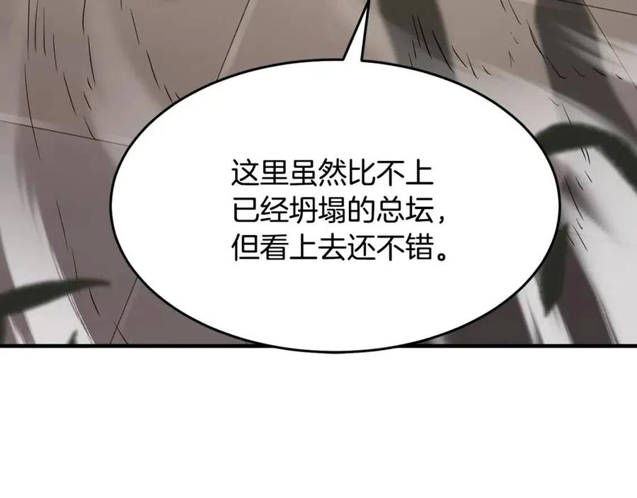 第13话 入校之日210